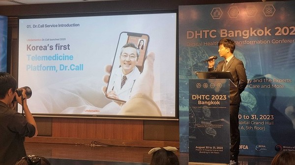 'DHTC 방콕 2023'에서 시연 중인 라이프시맨틱스의 ‘닥터콜 타이’