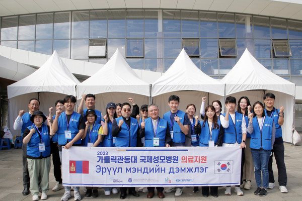 국제성모병원 몽골 의료봉사단