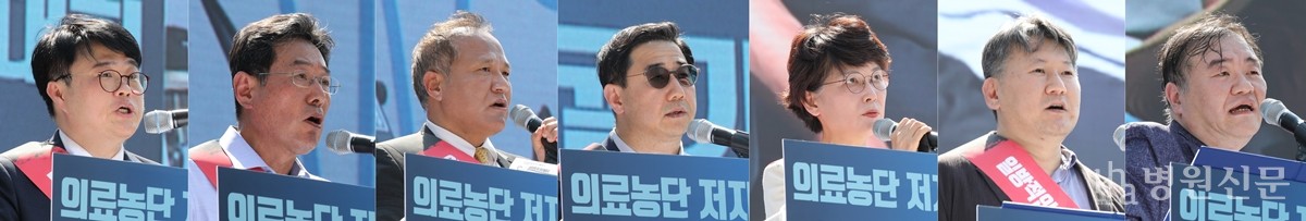 (왼쪽부터) 임현택 대한의사협회 회장, 김교웅 의협 대의원회 의장, 황규석 서울특별시의사회 회장, 박형욱 대한의학회 부회장, 홍순원 한국여자의사회 회장, 김창수 전국의과대학교수협의회 회장, 안석균 전국의과대학교수비상대책위원회 위원장. ⓒ병원신문.