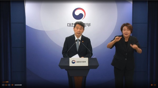 이주호 교육부총리가 7월 10일 정부서울청사에서 브리핑을 진행하고 있다.