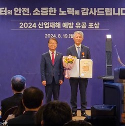 직업환경의학과 강성규 교수가 2024 산업재해 예방 유공 포상에서 근정포장을 수상했다.