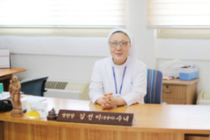 김선미 대구파티마병원장