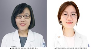 왼쪽부터 서울성모병원 소아청소년과 김세연 교수, 은평성모병원 소아청소년과 이혜미 진료전문의