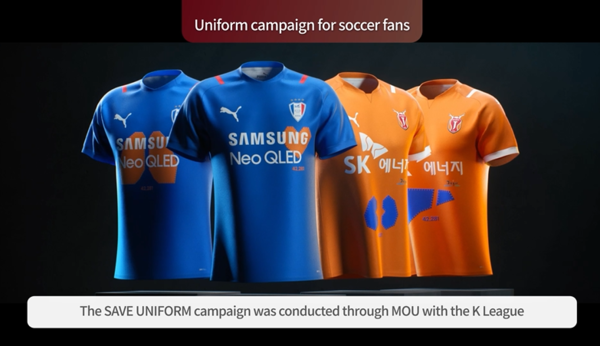 한국프로축구연맹 연계 '생명나눔 유니폼' 캠페인