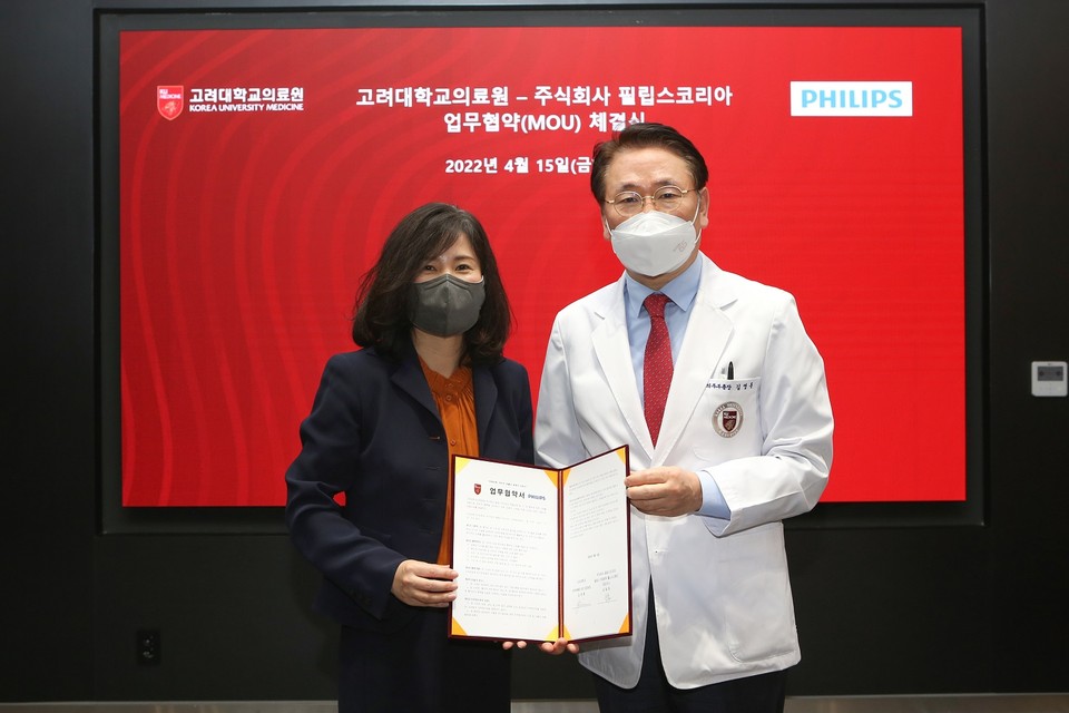 고려대의료원 김영훈 의무부총장(우측)과 필립스코리아 김동희 대표이사(좌측)가 협약서에 서명 후 기념 촬영을 하고 있다.