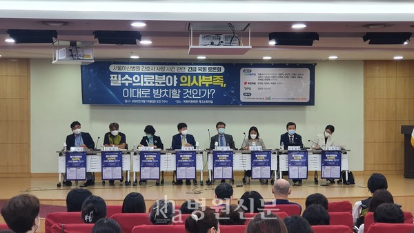 8월 19일 국회의원회관 제2소회의실에서는 서울아산병원 간호사 사망 사건 관련 긴급 국회 토론회가 열렸다.