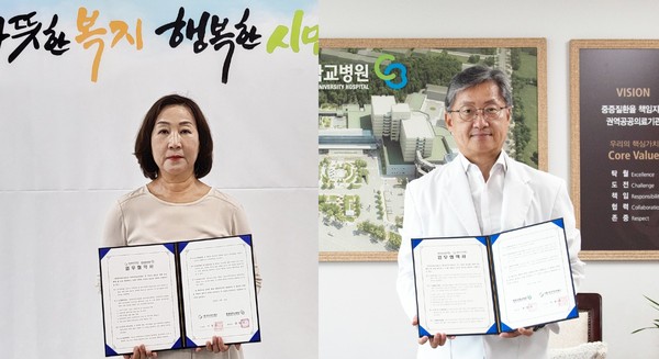 충북대학교병원과 청주복지재단은 8월 22일 업무협약을 체결했다. 