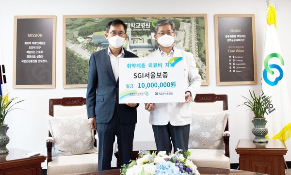 SGI서울보증(대표이사 유광열)은 8월 26일 충북대학교병원(병원장 최영석)에 취약계층 환아 등을 위해 사용해 달라며 1,000만원을 기부했다.
