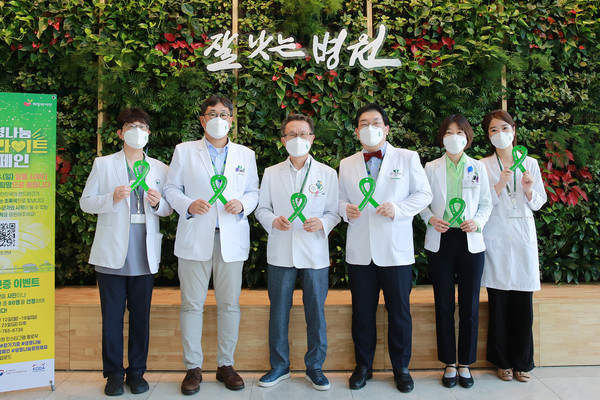 건양대병원 의료진들이 생명나눔 그린 라이트 캠페인을 하고 있다.