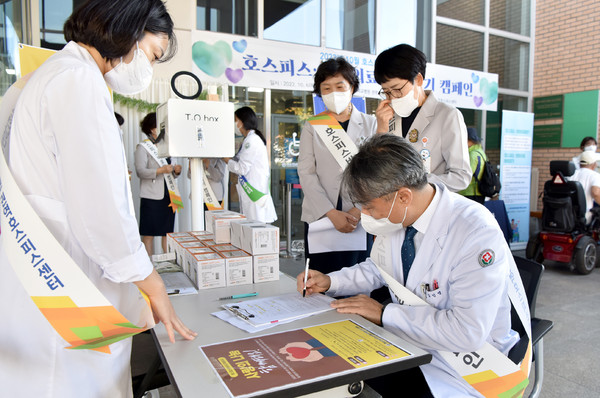 화순전남대병원 권역호스피스센터는 오는 14일까지 병원 1층 현관에서 ‘호스피스·완화의료 바로알기 캠페인’을 벌인다.