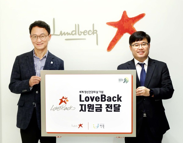 오필수 한국룬드벡 대표와 김영환 한울정신건강복지재단 이사(사진 왼쪽부터)