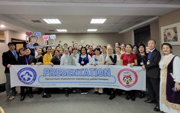 조선대병원, 카자흐스탄서 외국인 환자 유치 위한 의료관광 설명회 개최