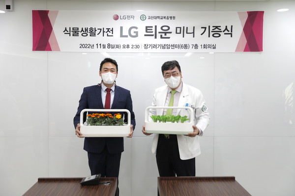신상윤 LG전자 스프라우트컴퍼니 대표와 오경승 고신대복음병원장(사진 왼쪽부터)