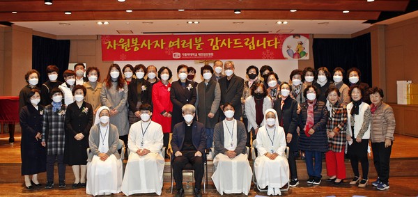 가톨릭대학교 대전성모병원 제20회 자원봉사자의 날 행사 단체사진