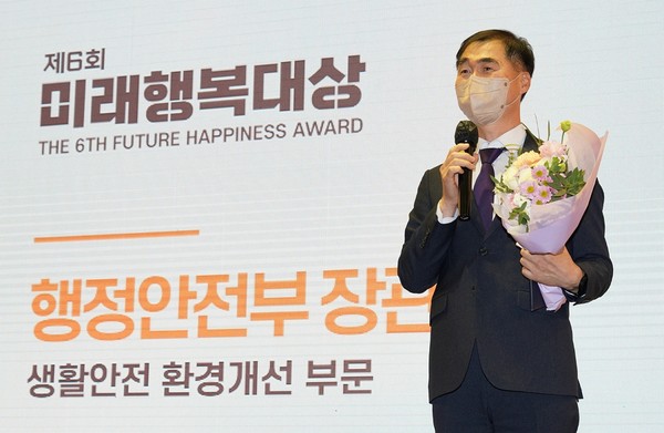 ‘제6회 미래행복대상’ 시상식에 참석해 수상한 휴젤 홍보실 유병희 상무