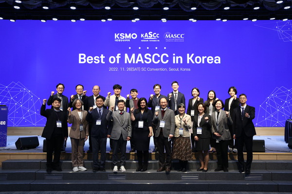 대한암완화·지지의료연구회 ‘Best of MASCC in Korea’ 행사