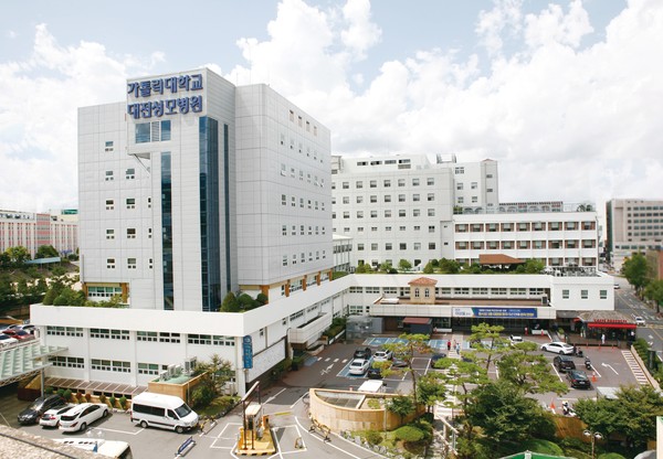 가톨릭대학교 대전성모병원 전경