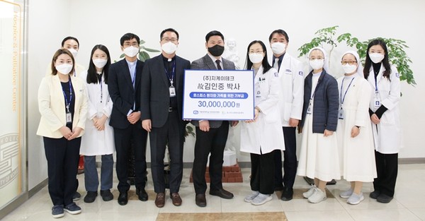 故 김인중 박사 가족, 인천성모병원 호스피스·완화의료 병동에 기부금 전달