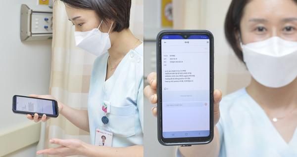‘간호 Voice Report App’을 도입한 에이치플러스 양지병원