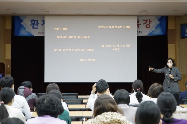 조선대학교병원은 최근 병원 의성관 5층 김동국홀에서 전 직원을 대상으로 환자경험관리 특강을 진행했다.