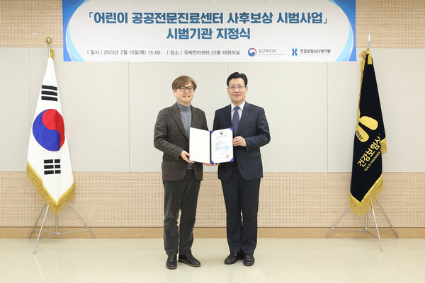 전북대병원, 어린이 공공전문진료센터 사후보상 시범사업 선정