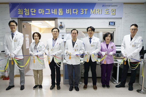 조선대병원, 최첨단 MRI 3호기 도입 가동식