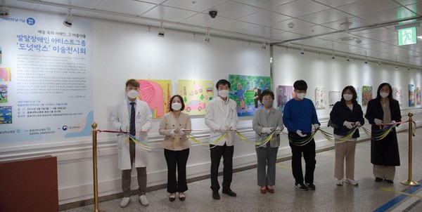 충북대병원 갤러리, 발달장애인 아티스트 미술 전시회 개최