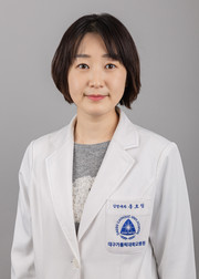 홍효림 교수