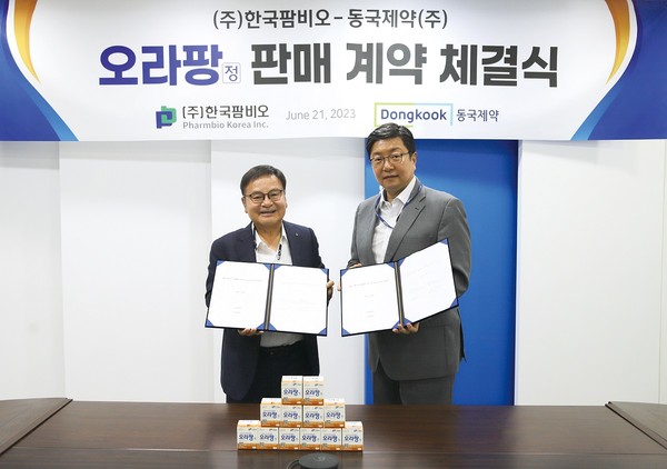 남봉길 한국팜비오 회장과 송준호 동국제약 대표이사(사진 왼쪽부터)