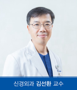 김선환 충남대병원 신경외과 교수