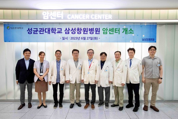 삼성창원병원 암센터 오픈식