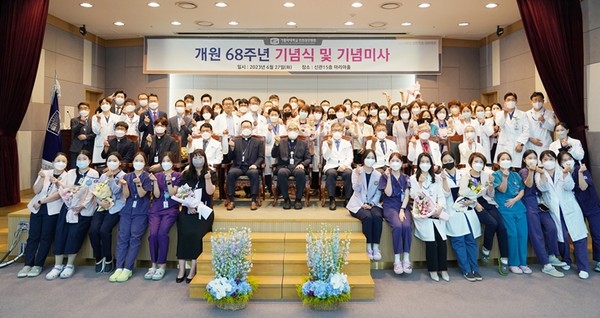 인천성모병원 개원 68주년 기념식 단체 사진