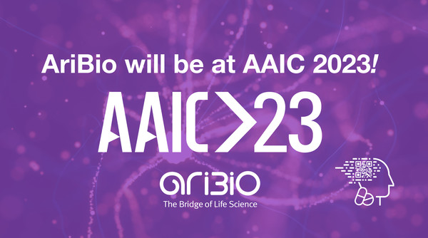 아리바이오, 2023 AAIC 참가