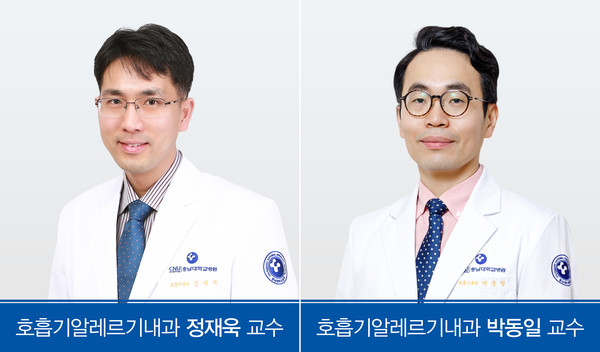 왼쪽부터 충남대병원 호흡기알레르기내과 정재욱 교수, 박동일 교수