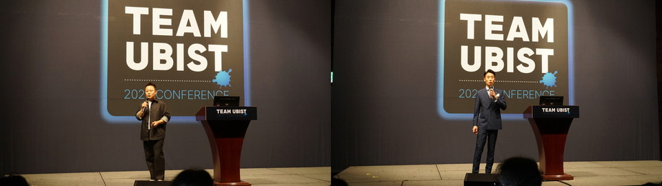 유비케어 'TEAM UBIST 컨퍼런스'에 연자로 나선 조성원 팀장과 이종훈 팀장(사진 왼쪽부터)