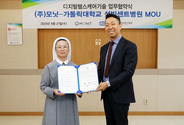 왼쪽부터 가톨릭대학교 성빈센트병원장 임정수 콜베 수녀, (주)모닛 박도형 대표