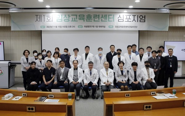 전남대병원, 임상교육훈련센터 심포지엄 개최