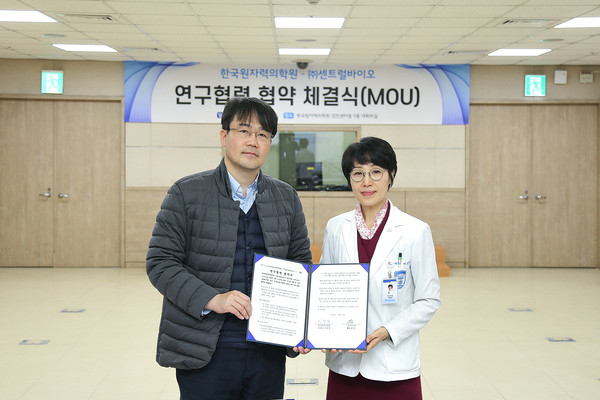 권민 센트럴바이오 대표와 이진경 한국원자력의학원장(사진 왼쪽부터)