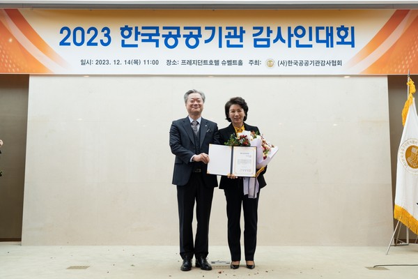 이해숙 전북대병원 상임감사가 '최고감사인상'을 수상했다.