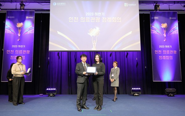 리스베트라나 인천성모병원 국제진료팀 코디네이터가 수상을 하고 있다.