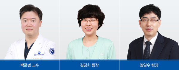 왼쪽부터 박준범 교수, 김경희 간호팀장, 임일수 총무팀장