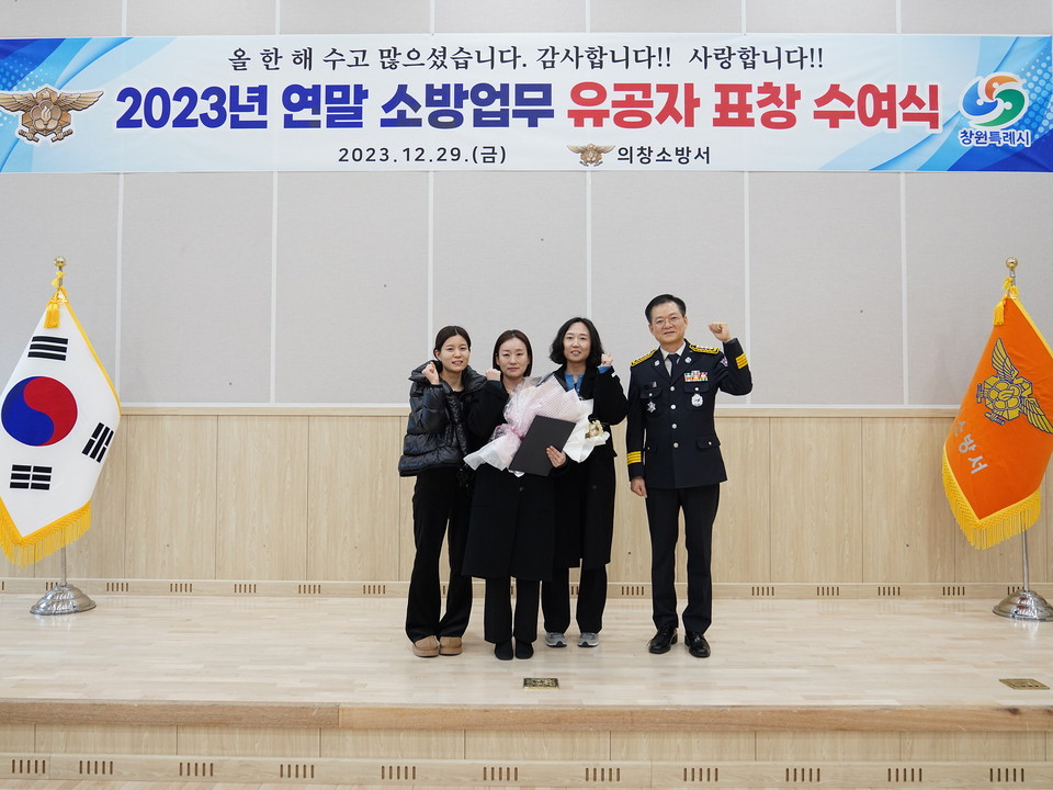 왼쪽에서 두번째 김현지 수간호사, 네번째 이상기 서장