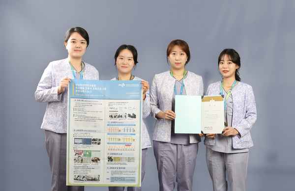 우수상을 수상한 여미경, 서보배, 은예지, 이나영 양산부산대병원 간호행정교육팀 간호사(사진 왼쪽부터)