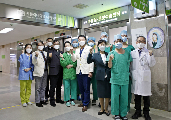 대전성모병원 로봇수술센터 개소