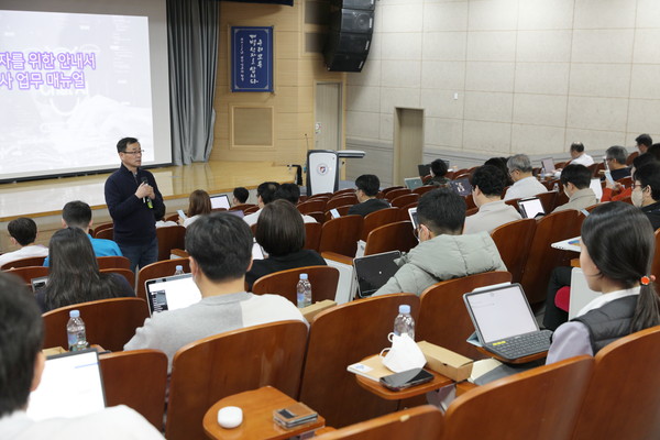 원광대병원, GPT Master 양성을 위한 GPTers 교육 개최