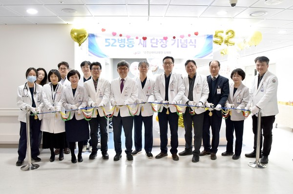 정용연 병원장과 주요 보직자, 의료진들이 최근 52병동 새 단장 기념식에 참석해 테이프 커팅식을 진행하고 있다.
