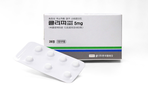 한국팜비오 ‘클리퍼지속성장용정’