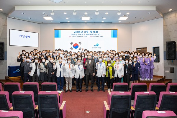 중앙대학교의료원, ESG 비전 선포식 개최