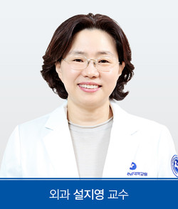 설지영 충남대병원 외과 교수