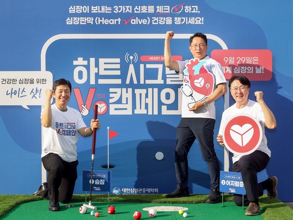 왼쪽부터 윤영진 원주세브란스기독병원 심장내과 교수, 이봉기 강원대병원 심장내과 교수, 이상엽 중앙대광명병원 순환기내과 교수